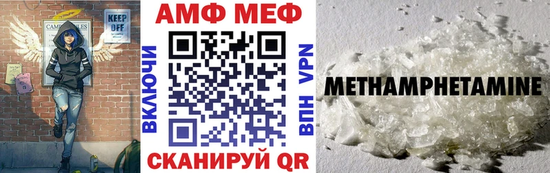 купить наркоту  Сокол  Амфетамин Розовый 
