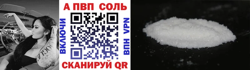 APVP СК КРИС Сокол
