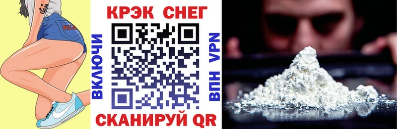 Кокаин FishScale  mega онион  Сокол  как найти  