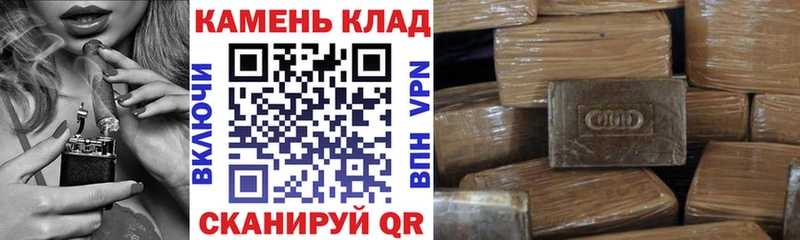 ГАШИШ Cannabis  Сокол 