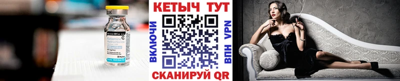 купить  цена  Сокол  Кетамин ketamine 