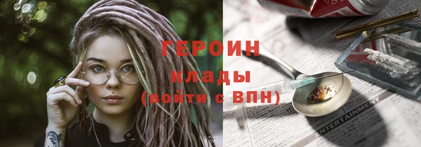 кокаин колумбия Балахна