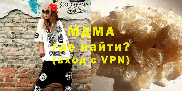 соль ск Аркадак
