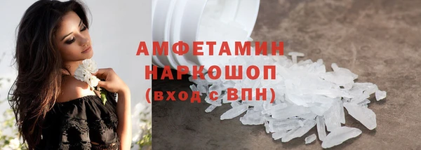 COCAINE Армянск