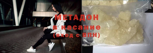 соль ск Аркадак