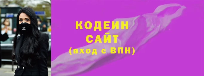 COCAINE Армянск