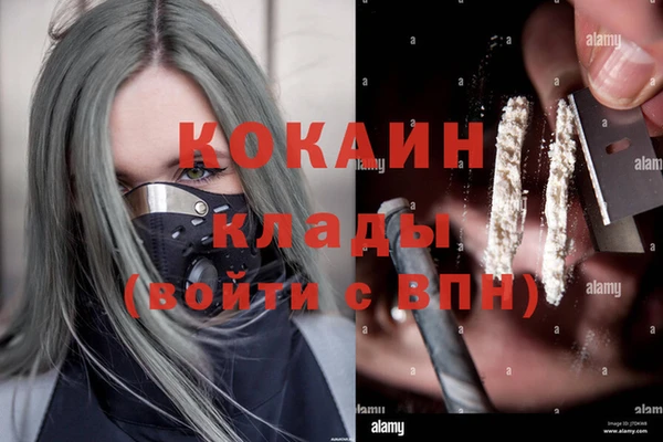 кокаин колумбия Балахна