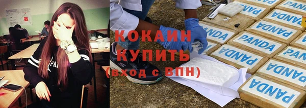 COCAINE Армянск