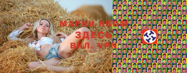 наркотики Балабаново