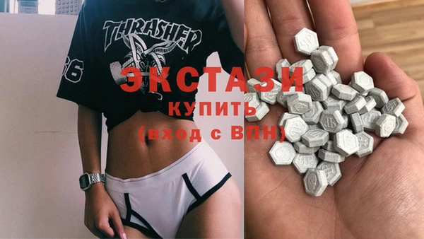 COCAINE Армянск