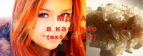 COCAINE Армянск