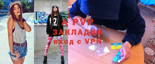 COCAINE Армянск