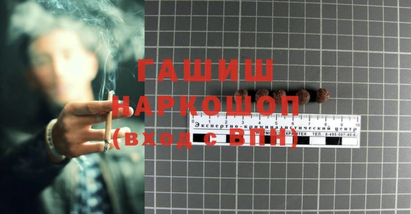 наркотики Балабаново