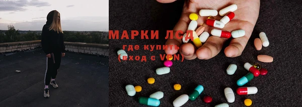 COCAINE Армянск