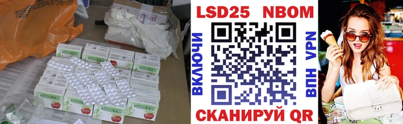 Лсд 25 экстази кислота  Сокол 