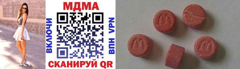 МДМА кристаллы  Сокол 