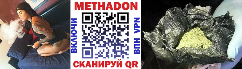 где можно купить   Сокол  гидра ССЫЛКА  мориарти официальный сайт  МЕТАДОН кристалл 