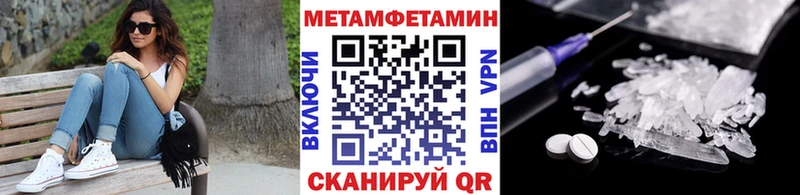 Метамфетамин Декстрометамфетамин 99.9% Сокол
