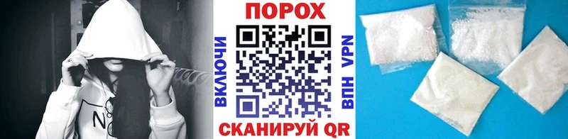 МЕТАМФЕТАМИН витя Сокол