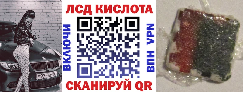 Наркотические марки 1,8мг сколько стоит Сокол