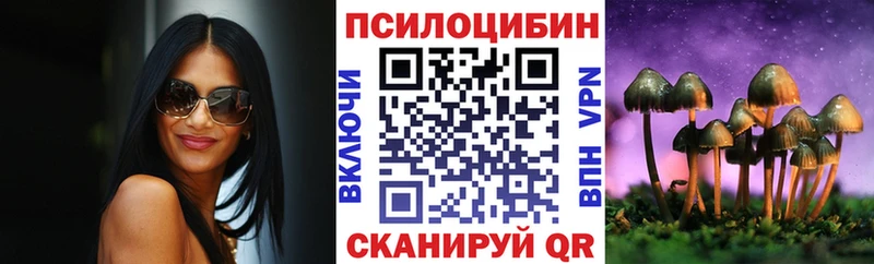 Галлюциногенные грибы MAGIC MUSHROOMS  цены наркотик  Сокол 